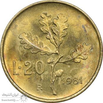 سکه 20 لیره 1981 جمهوری - MS63 - ایتالیا