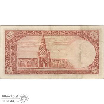 اسکناس 5 ریال - تک - AU50 - محمد رضا شاه