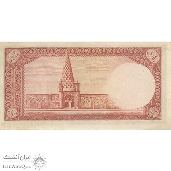 اسکناس 5 ریال - تک - AU58 - محمد رضا شاه