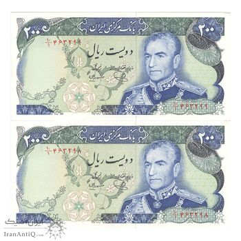 اسکناس 200 ریال (یگانه - مهران) - جفت - UNC61 - محمد رضا شاه