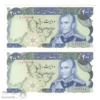 اسکناس 200 ریال (یگانه - مهران) - جفت - UNC61 - محمد رضا شاه