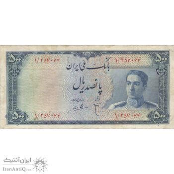 اسکناس 500 ریال مینیاتور - تک - VF35 - محمد رضا شاه