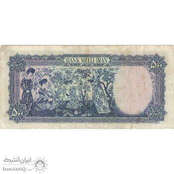 اسکناس 500 ریال مینیاتور - تک - VF35 - محمد رضا شاه