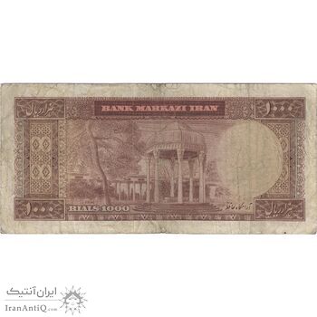 اسکناس 1000 ریال (آموزگار - سمیعی) نوشته قرمز - VF25 - محمد رضا شاه