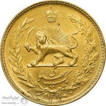 سکه طلا یک پهلوی 1322 خطی - MS62 - محمد رضا شاه سکه طلا یک پهلوی 1322 خطی - MS62 - محمد رضا شاه