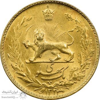 سکه طلا یک پهلوی 1323 خطی - MS62 - محمد رضا شاه سکه طلا یک پهلوی 1323 خطی - MS62 - محمد رضا شاه