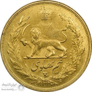 سکه طلا نیم پهلوی 1322 خطی - MS63 - محمد رضا شاه سکه طلا نیم پهلوی 1322 خطی - MS63 - محمد رضا شاه
