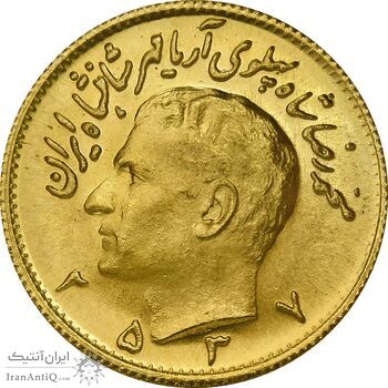 سکه طلا نیم پهلوی 2537 آریامهر - MS64 - محمد رضا شاه سکه طلا نیم پهلوی 2537 آریامهر - MS64 - محمد رضا شاه
