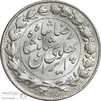 سکه 2000 دینار 1305 خطی - MS62 - رضا شاه