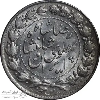 سکه 2000 دینار 1305 خطی - MS62 - رضا شاه