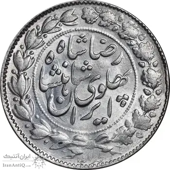 سکه 2000 دینار 1306 خطی - MS63 - رضا شاه