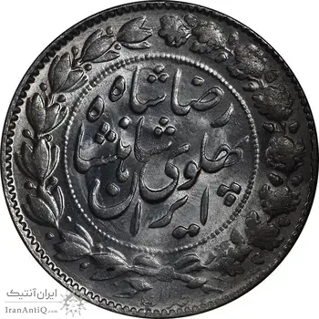 سکه 2000 دینار 1306 خطی - MS63 - رضا شاه