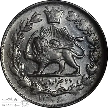 سکه 2000 دینار 1306 خطی - MS63 - رضا شاه