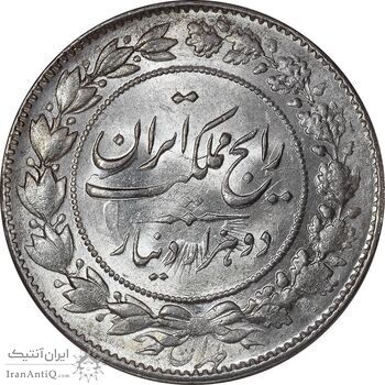 سکه 2000 دینار 1305 رایج - MS63 - رضا شاه سکه 2000 دینار 1305 رایج - MS63 - رضا شاه