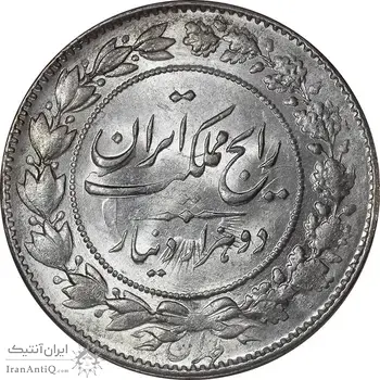 سکه 2000 دینار 1305 رایج - MS63 - رضا شاه