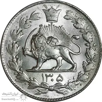 سکه 2000 دینار 1305 رایج - MS63 - رضا شاه