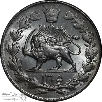 سکه 2000 دینار 1305 رایج - MS63 - رضا شاه
