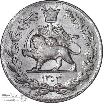 سکه 2000 دینار 1304 رایج - MS63 - رضا شاه سکه 2000 دینار 1304 رایج - MS63 - رضا شاه