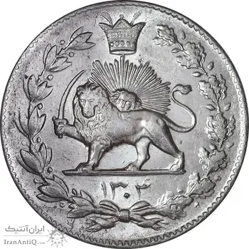 سکه 2000 دینار 1304 رایج - MS63 - رضا شاه