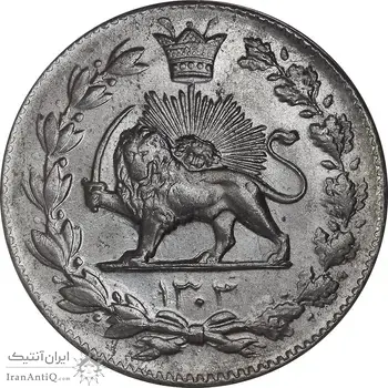 سکه 2000 دینار 1304 رایج - MS63 - رضا شاه