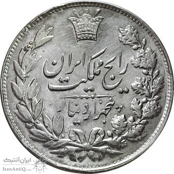 سکه 5000 دینار 1304 رایج - AU58 - رضا شاه سکه 5000 دینار 1304 رایج - AU58 - رضا شاه