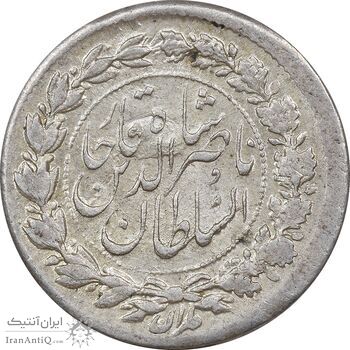 سکه ربعی 1299 - AU58 - ناصرالدین شاه سکه ربعی 1299 - AU58 - ناصرالدین شاه