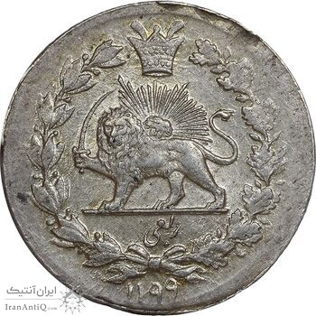 سکه ربعی 1299 - AU58 - ناصرالدین شاه سکه ربعی 1299 - AU58 - ناصرالدین شاه