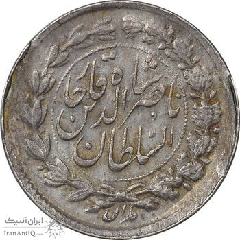 سکه ربعی ارور تاریخ (6 تنها) - AU55 - ناصرالدین شاه سکه ربعی ارور تاریخ (6 تنها) - AU55 - ناصرالدین شاه