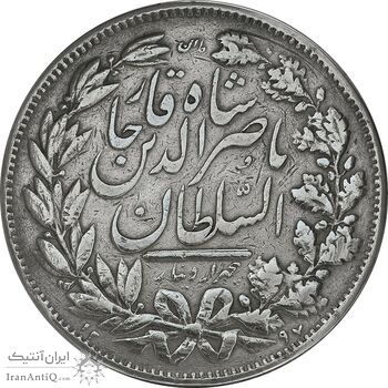 سکه 5000 دینار 1297 - VF30 - ناصرالدین شاه سکه 5000 دینار 1297 - VF30 - ناصرالدین شاه