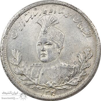 سکه 5000 دینار 1340 تصویری (بدون یقه) - MS62 - احمد شاه سکه 5000 دینار 1340 تصویری (بدون یقه) - MS62 - احمد شاه