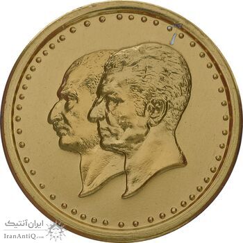 مدال یادبود سایز 10 گرمی بانک ملی (نمونه یک رو) - AU - محمد رضا شاه