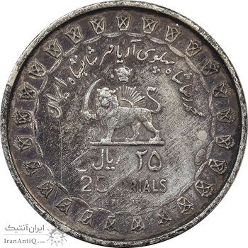 مدال نقره 25 ریال جشنهای 2500 ساله 1350 - PF30 - محمد رضا شاه