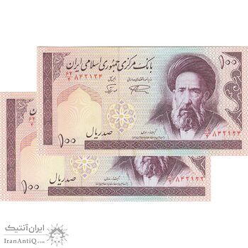 اسکناس 100 ریال (نمازی - نوربخش) شماره کوچک - فیلیگران امام - جفت - UNC64 - جمهوری اسلامی