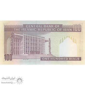 اسکناس 100 ریال (محمدخان - عادلی) - تک - UNC61 - جمهوری اسلامی