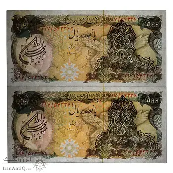 اسکناس 500 ریال سورشارژی (انصاری - مهران) مهر جمهوری - جفت - UNC61 - جمهوری اسلامی