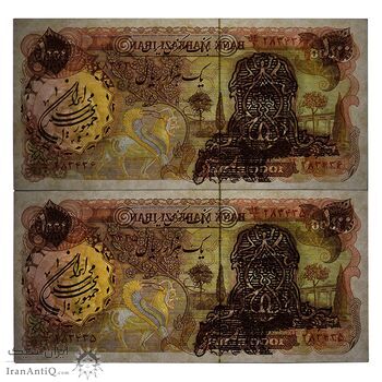 اسکناس 1000 ریال سورشارژی (یگانه - خوش کیش) مهر جمهوری - AU58 - جمهوری اسلامی