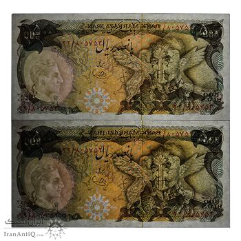 اسکناس 500 ریال (انصاری - یگانه) - جفت - UNC62 - محمد رضا شاه اسکناس 500 ریال (انصاری - یگانه) - جفت - UNC62 - محمد رضا شاه