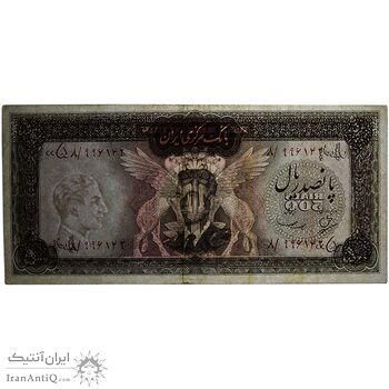 اسکناس 500 ریال (بهنیا - سمیعی) - تک - EF45 - محمد رضا شاه