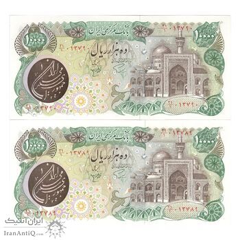 اسکناس 10000 ریال (اردلان - مولوی) فیلیگران بیضی - جفت - AU58 - جمهوری اسلامی