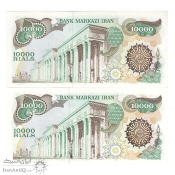 اسکناس 10000 ریال (اردلان - مولوی) فیلیگران بیضی - جفت - AU58 - جمهوری اسلامی