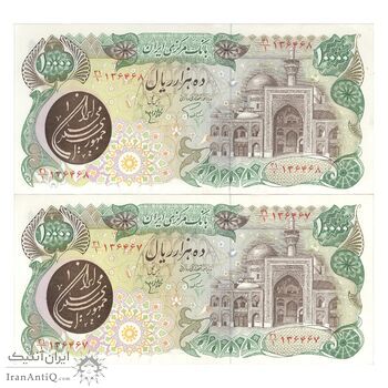 اسکناس 10000 ریال (اردلان - مولوی) فیلیگران بیضی - جفت - UNC61 - جمهوری اسلامی