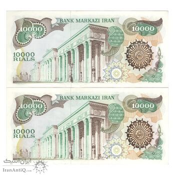 اسکناس 10000 ریال (اردلان - مولوی) فیلیگران بیضی - جفت - UNC61 - جمهوری اسلامی