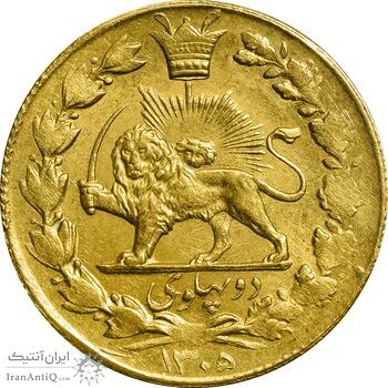 سکه دو پهلوی 1305 خطی - MS62 - رضا شاه
