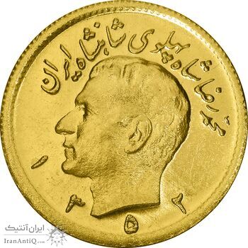 سکه طلا نیم پهلوی 1352 - MS62 - محمد رضا شاه