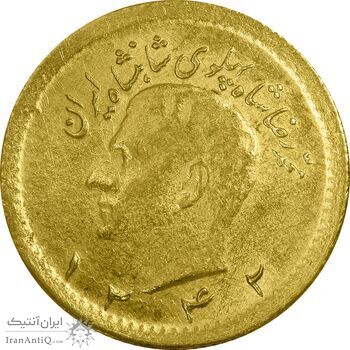 سکه طلا ربع پهلوی 1342 - MS62 - محمد رضا شاه