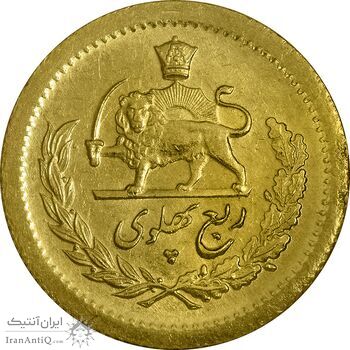 سکه طلا ربع پهلوی 1342 - MS62 - محمد رضا شاه
