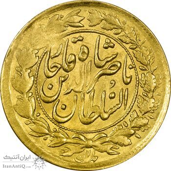 سکه طلا 1 تومان 1307 - AU58 - ناصرالدین شاه