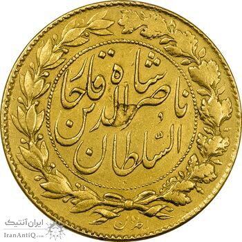 سکه طلا 2 تومان 1299 تصویری - AU58 - ناصرالدین شاه