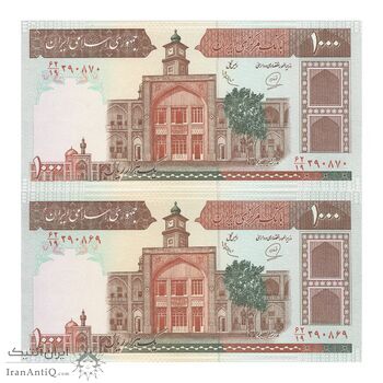 اسکناس 1000 ریال (محمدخان - عادلی) شماره کوچک - جفت - UNC63 - جمهوری اسلامی اسکناس 1000 ریال (محمدخان - عادلی) شماره کوچک - جفت - UNC63 - جمهوری اسلامی