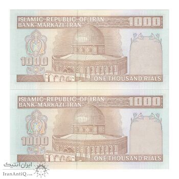 اسکناس 1000 ریال (محمدخان - عادلی) شماره کوچک - جفت - UNC63 - جمهوری اسلامی اسکناس 1000 ریال (محمدخان - عادلی) شماره کوچک - جفت - UNC63 - جمهوری اسلامی
